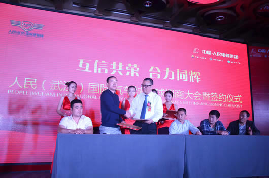 人民電器,人民電器集團(tuán),中國人民電器集團(tuán)人民（武漢）國際汽車城招商現(xiàn)場(chǎng)人氣火爆